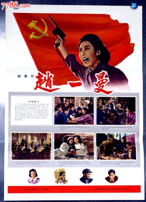 怎么买假的台湾驾驶证